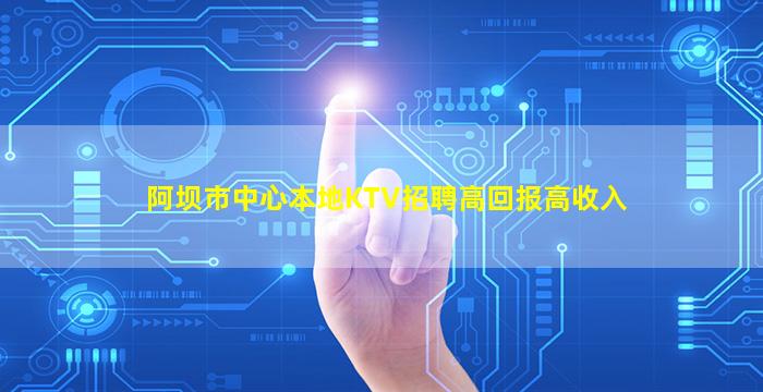 丹东夜总会招聘